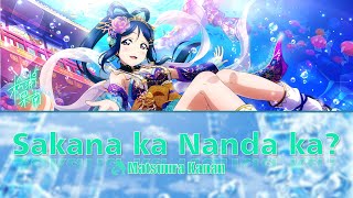 Matsuura Kanan  Sakana ka Nanda ka  さかなかなんだか？lit Somewhat Like A Fish Full Kan Rom Eng [upl. by Koy425]