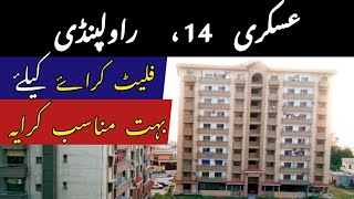 Askari 14 Rawalpindi flats on rent [upl. by Lowrie]