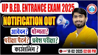 UP BEd Entrance Exam 2025  BEd Entrance Exam 2025  Notification Details By Mamtesh Sir [upl. by Bough]