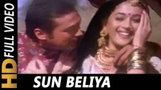 Sun Beliya Shukriya Meherbani  SP Balasubramaniam Lata Mangeshkar  100 Days 1991 Songs [upl. by Dazhahs901]