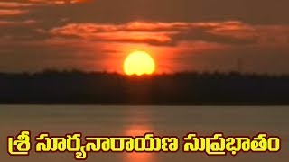 Sri Suryanarayana Suprabhata Stotram  MS Subbulakshmi Jr  Telugu Devotional Songs  BhaktiOne [upl. by Crockett]