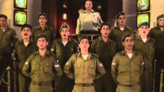 IDF Chief Cantor Sings quotUnetanneh Tokefquot [upl. by Verger]