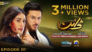 Dayan Episode 01  Eng Sub  Mehwish Hayat  Ahsan Khan  Hira Mani  24th February 2025 [upl. by Lacie271]