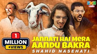 Jannati Hai Mera Aandu Bakra  Shahid Nasehati  Bakra Eid New Poem  Official Video  5XN Label [upl. by Frierson]