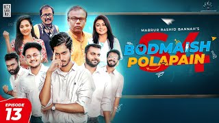 Bodmaish Polapain  Episode 13  Season 4  Prottoy Heron  BannahFarukh AhmedMahima Drama Serial [upl. by Oibirot754]