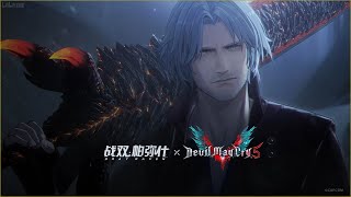 PUNISHING GRAY RAVEN X DEVIL MAY CRY IS NOTICED [upl. by Ahsienad]