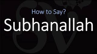 How to Pronounce Subhanallah  Arabic Phrase Meaning amp Pronunciation [upl. by Cooke]