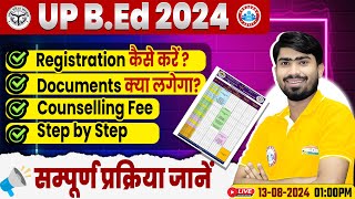 UP BEd Counselling 2024  Registration Documents Counselling Fee  Full Details By Mamtesh Sir [upl. by Rafaelita]