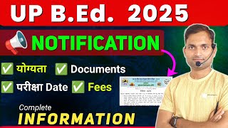 UP B Ed Entrance Exam 2025 l How to Apply l Up B Ed 2025 l Eligibility Documents ll संपूर्ण जानकारी [upl. by Eimia332]