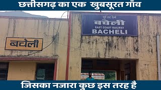 बचेली शहर  Bacheli City  Bacheli Railway Station  Dantewada City  Bastar Chhattisgarh [upl. by Hanima428]