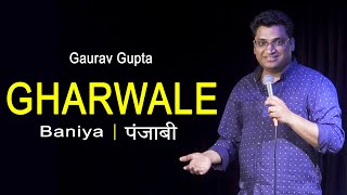 Gharwale Baniya  Punjabi Stand Up Comedy By Gaurav Gupta [upl. by Lengel]