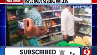 KSPCB raids several outlets in Sadashivanagar [upl. by Fonsie]