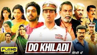 Do Khiladi Full Movie in Hindi Dubbed  Siddharth  Kashmira Pardeshi  GV Prakash  Review amp Facts [upl. by Kire]