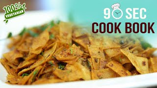 How To Make Masala Roti  90 Seconds Cook Book  Leftover Chapati Recipe  Masala Chapati [upl. by Weidner]