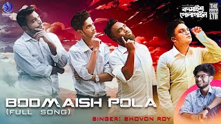 Bodmaish Pola Song  Prottoy Heron  The Ajaira LTD  Shovon Roy  Bannah  Bangla New Song 2021 [upl. by Erasme]